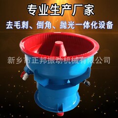 研磨機の新型金属動金属振動光動機研磨機の螺旋飾り機の水研磨機の毛取り