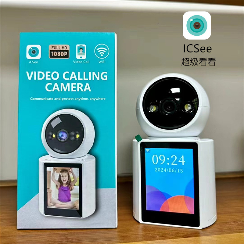 2 Million High-Definition Intelligent Two-Way Video Call Webcam Icsee Mobile Phone Remote Visual Home Monitoring