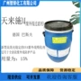 巴斯夫公斤紫外线tinosorb吸收剂