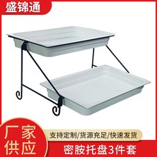 �ܰ��бP3���������ͱPʳƷչʾ�F��������@��˾�[̨�p���c�ļ�