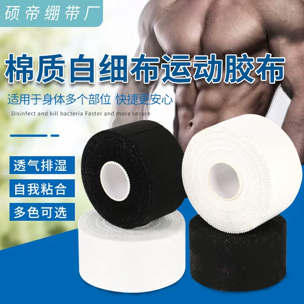Serrated White Fine Cloth Bandage, Sports Tape, Protective Anti-Wear Anti-Callus Tape, Nail Protection Tape for Sports