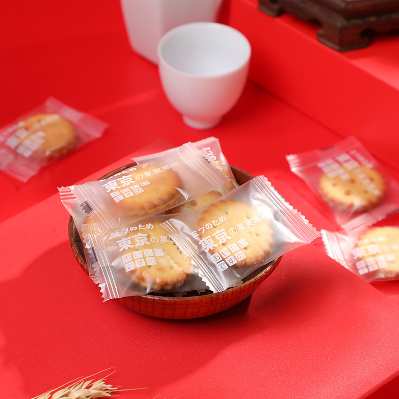 辦公室家庭休閒小圓餅乾結婚零食獨立小包裝黑糖夾心鹹蛋黃麥芽餅