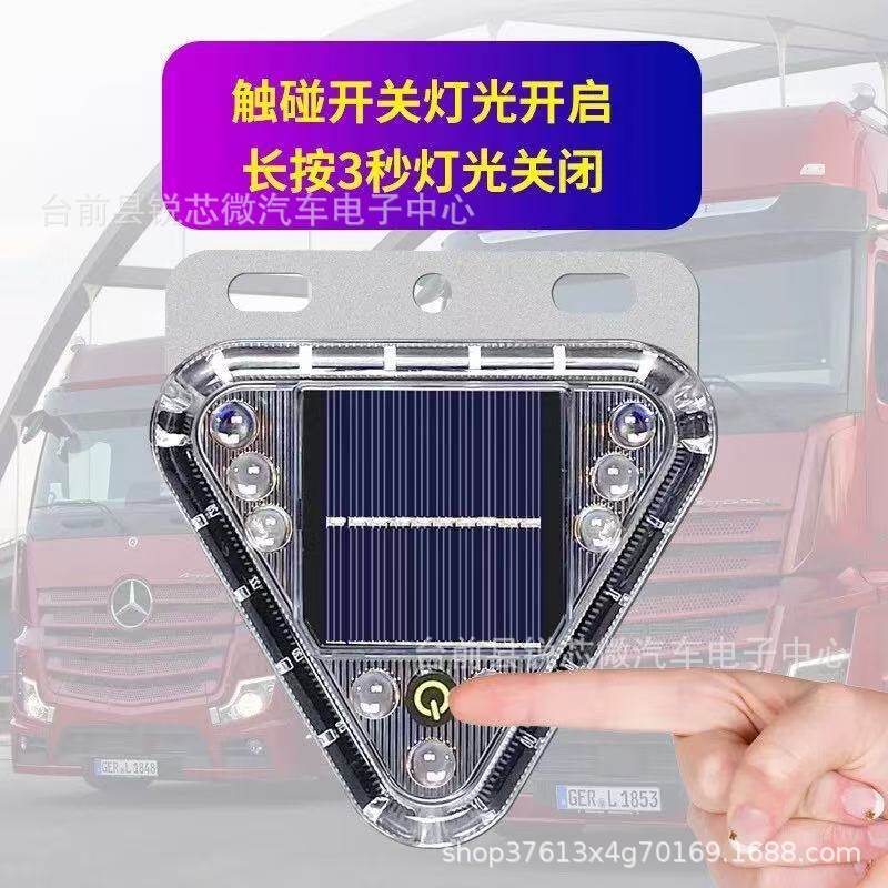 Car Anti-Rear Collision Solar Warning Strobe Light for Trucks, Vehicle-Mounted Night-Time Strong Magnetic Led Wireless Tail Light