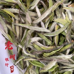 2025年春老樹白豪銀針先明前白茶福葉鼎手折り馬蹄頭香蜜韻卸売