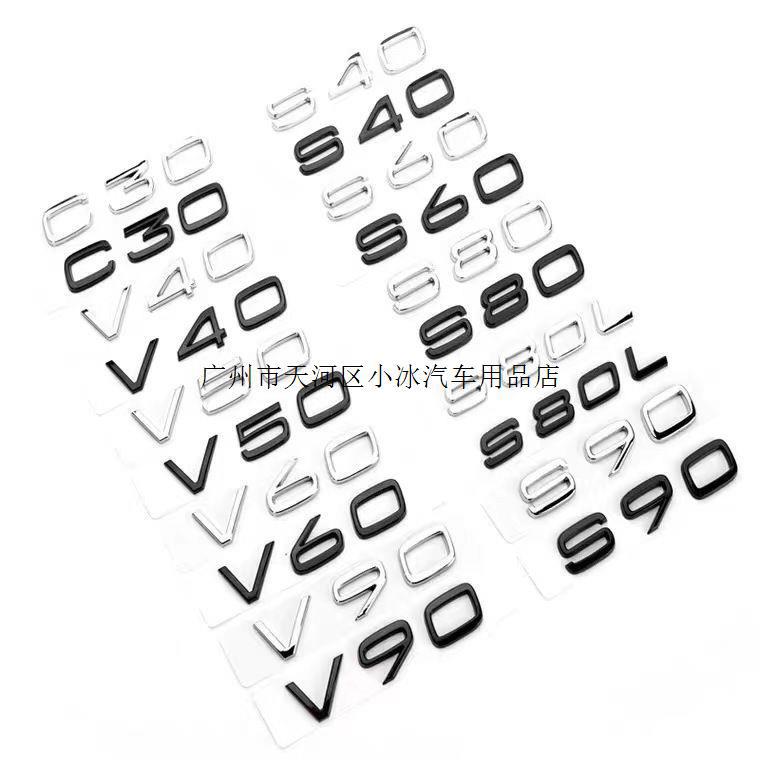 Original Volvo XC90, XC60, S60, S80, 90 tail emblem, T3, T4, T5, T6, T8, AWD lettering