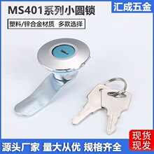 �����늙��T�iMS401���I�O��늱���С�A�iXAS82������ʮ���D���i