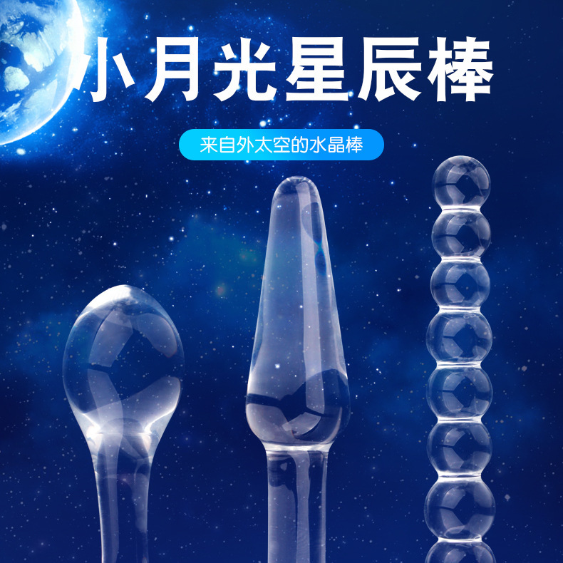 Clear Glass Anal Beads Plug, Nine-Bead Graduated Massage Stick for Adults — detail image 1