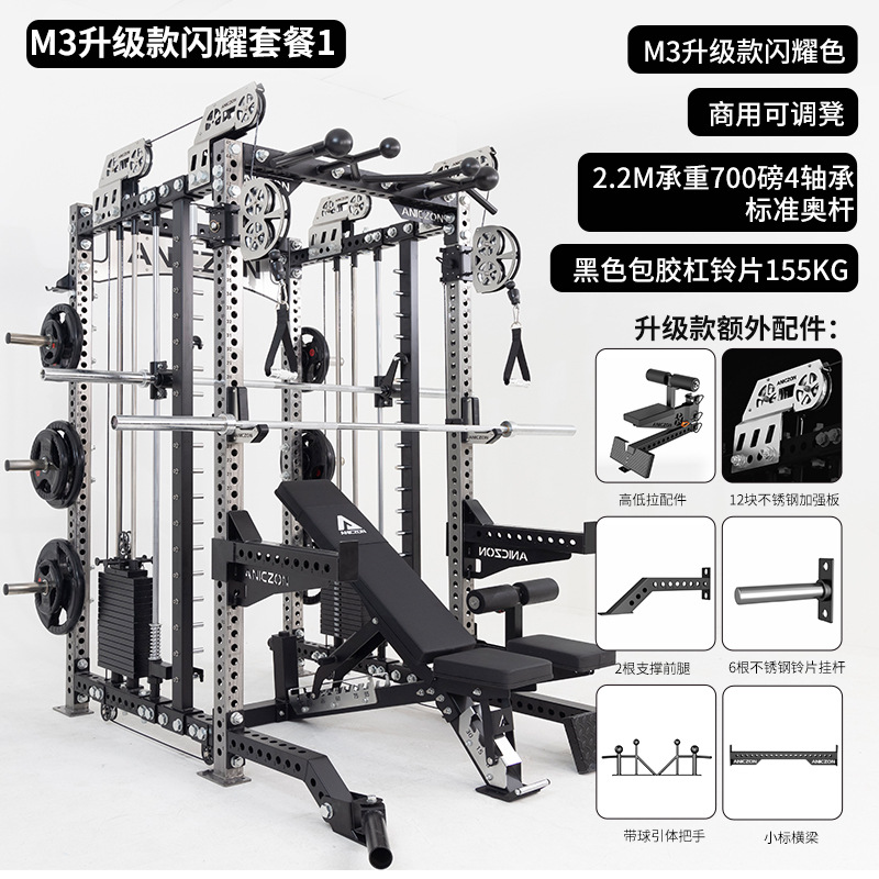 gimnasio multifuncional gimnasio combinación de entrenamiento de pájaros