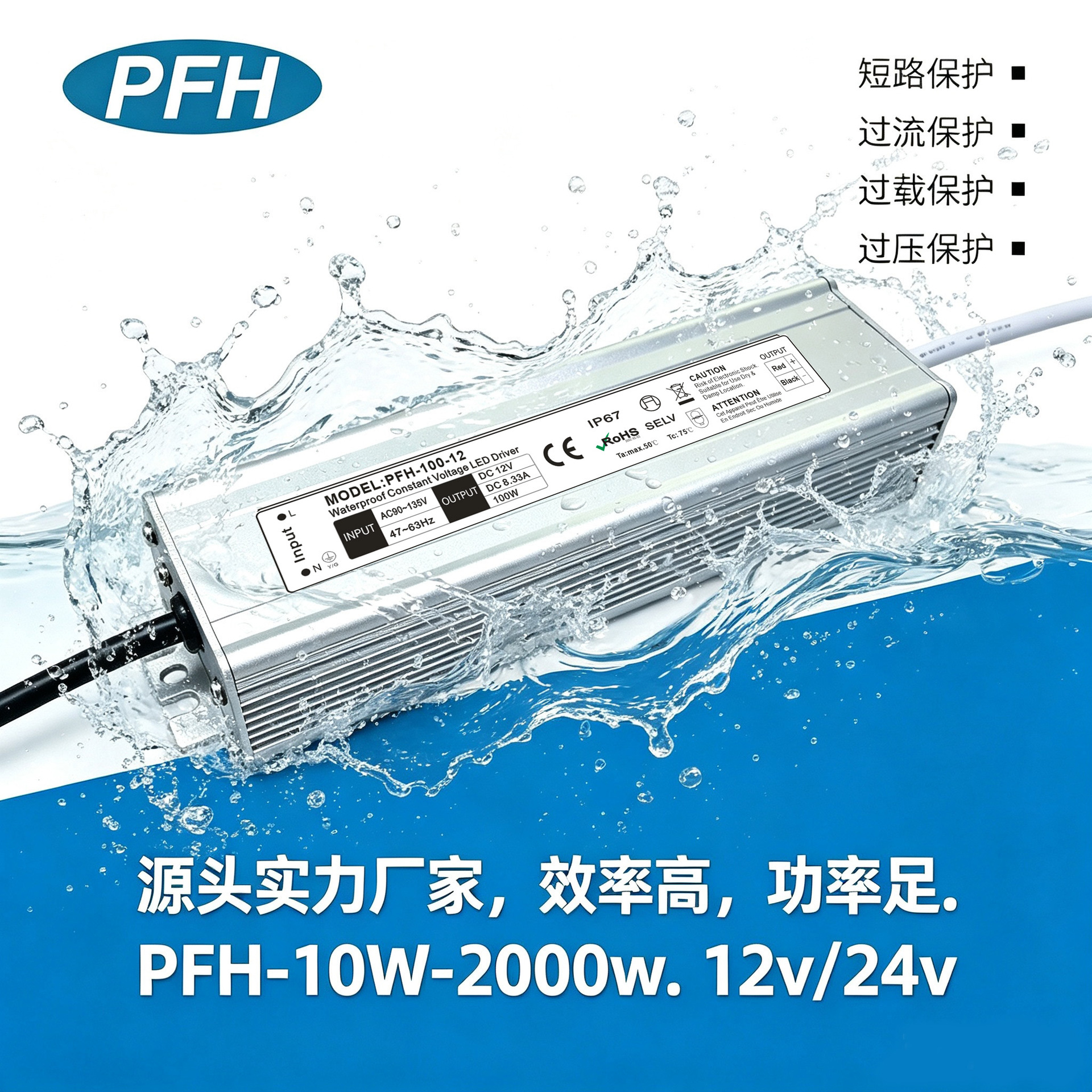 12V su keçirməyən LED enerji təchizatı, 20W–400W