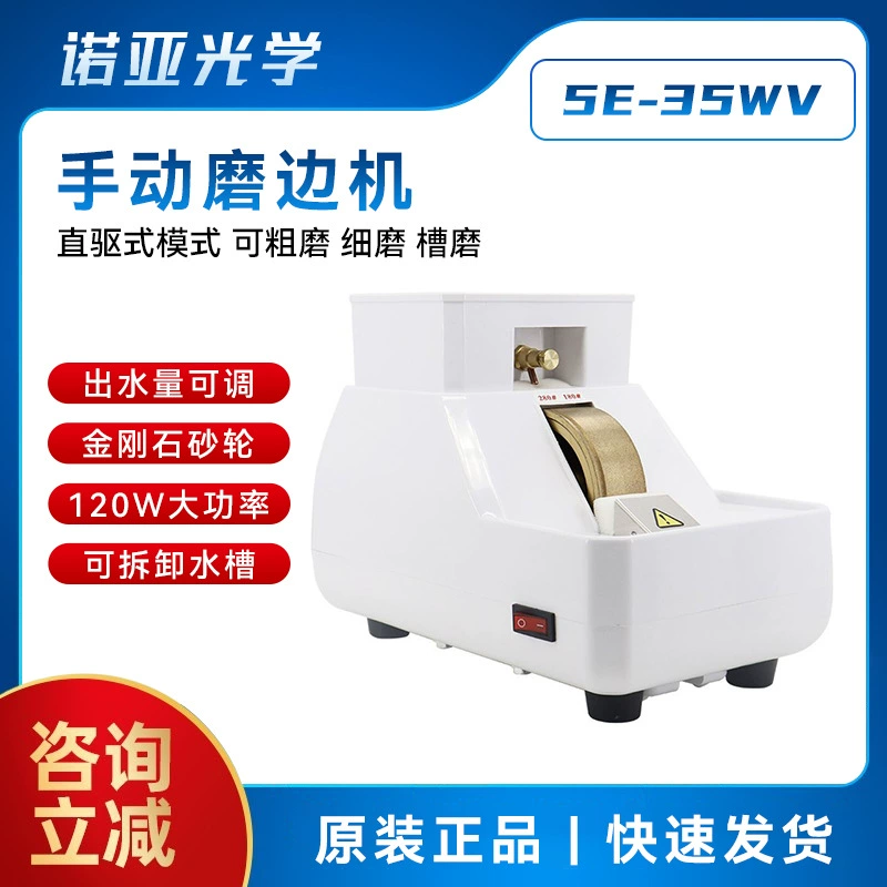 Оборудование для обработки стекол ручной кромкозагибочный станок для снятия фаски с V-образной канавкой алмазный шлифовальный круг