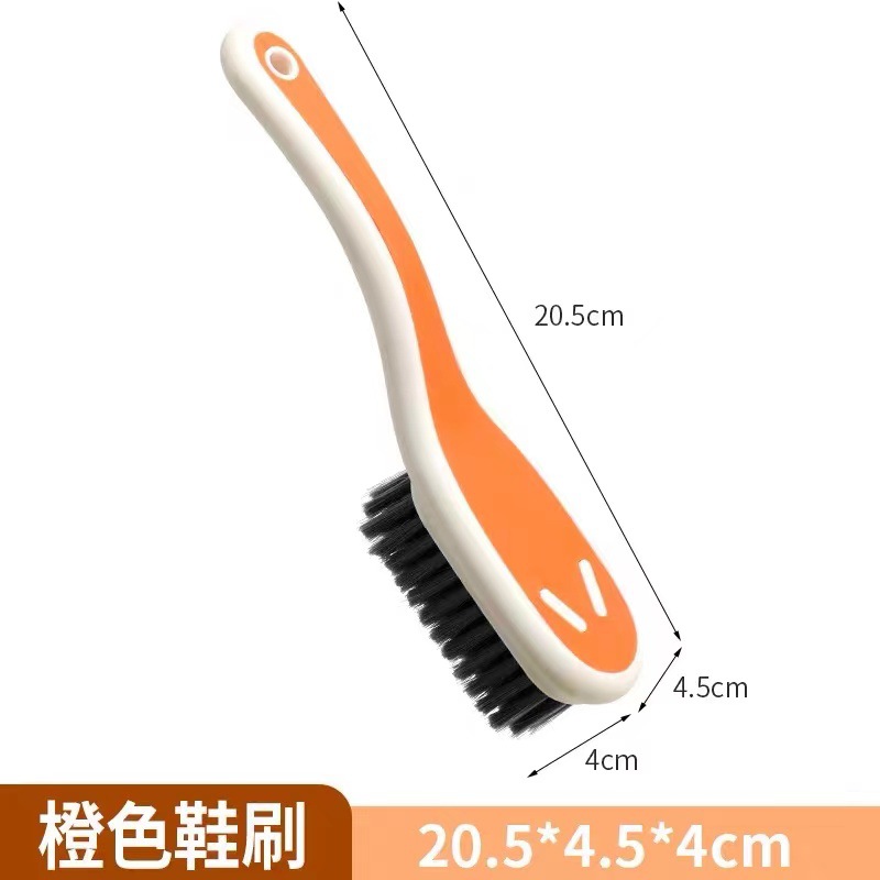 오렌지색 구두솔