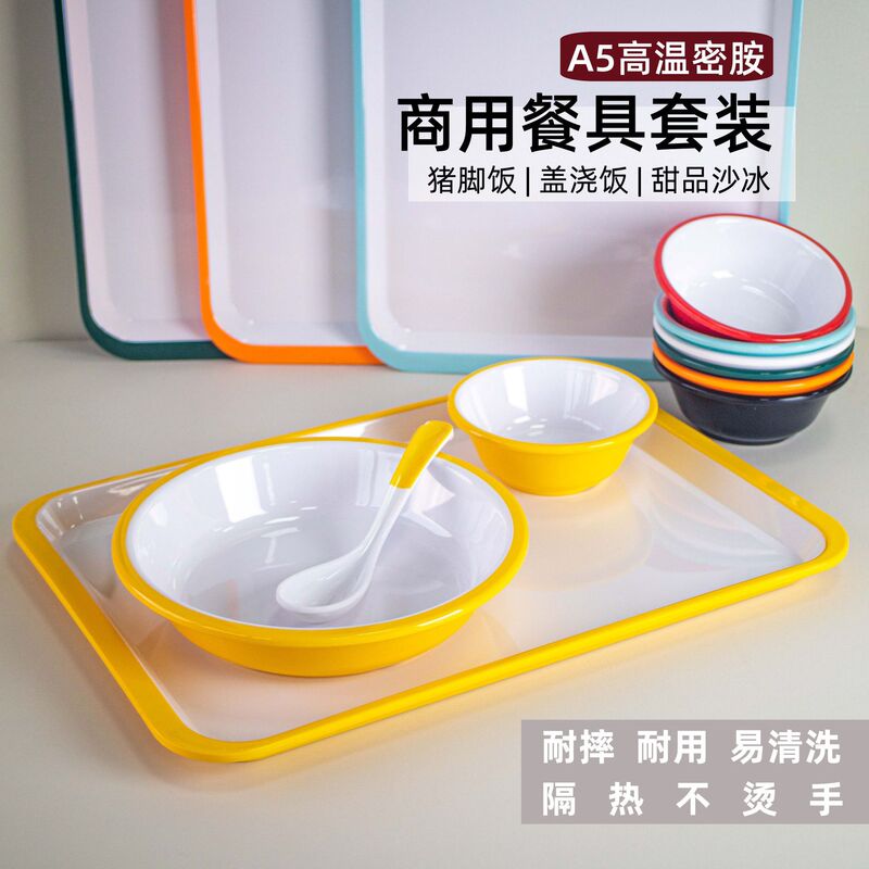Melamine Colorful Fast Food Set Canteen Tableware Plastic Plate Pig Foot Rice Plate Covered Rice Plate Wholesale Dishes and Plates Melamine Colorful Fast Food Set Canteen Tableware Plastic Plate Pig Foot Rice Plate Covered Rice Plate Wholesale Dishes and Plates