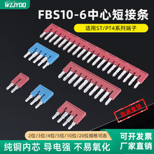 �����B�ӗlFBS10-6 ���~ST4 PT4����ʽ�����B��Ƭ �̽Ӽ��̽ӗl