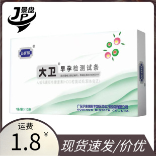 ���l�����Йz�yԇ�l���ԇ����а��̳�Ӌ����Ʒ������Ʒ��Ȥ��Ʒ