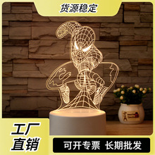 漫威超人3D小夜灯蜘蛛侠钢铁侠底座氛围灯灯USB插电台灯潮流led灯
