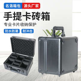 新款铝合金卡砖箱ptcg卡牌评级币钱币游戏闪卡收纳箱纪念币收藏箱