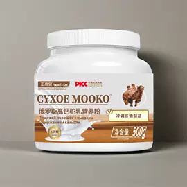 谷物营养配方粉;其他方便食品;养生丸