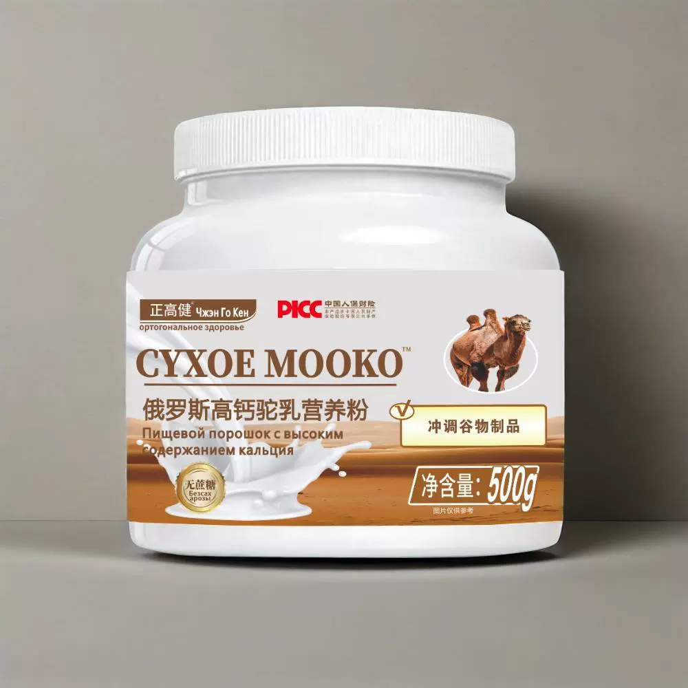 Комплексный протеиновый порошок из верблюжьего молозива, твердый напиток, порошок верблюжьего молока, твердая формула Zhenggao Jianhedian, от Henan Investment Agent