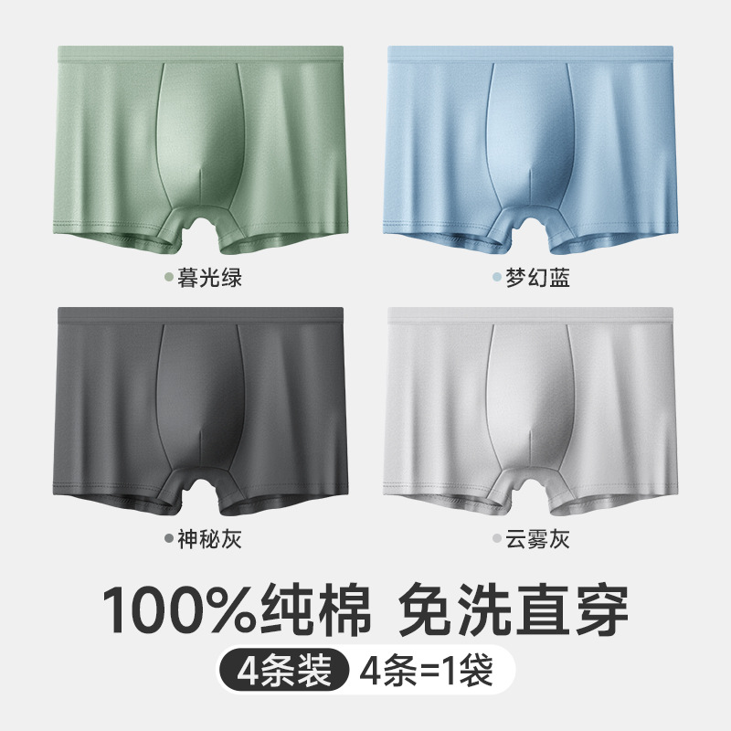 バディ高使い捨て下着女性用純綿滅菌旅行無洗産婦月子大サイズ妊婦日投げパンツ