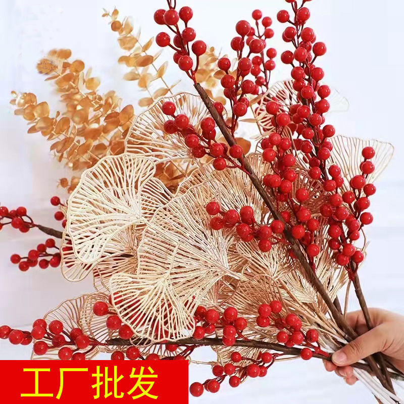 发财果仿真红果年宵花新年福桶插花塑料配件金色银杏叶尤加利批发