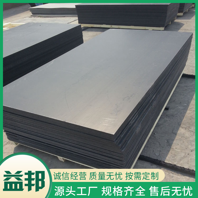 耐磨超高分子量聚乙烯板黑色煤仓超高分子量聚乙烯板多规格upe板