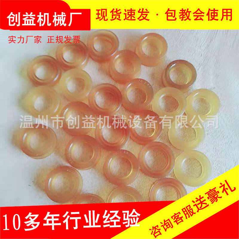 创益耐高温高压防水油封灌装机出料嘴密封圈耐磨耐油灌装机零配件