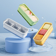 食品级冰格模具家用带盖制冰盒软底方形冰模储冰盒迷你雪糕制冰器