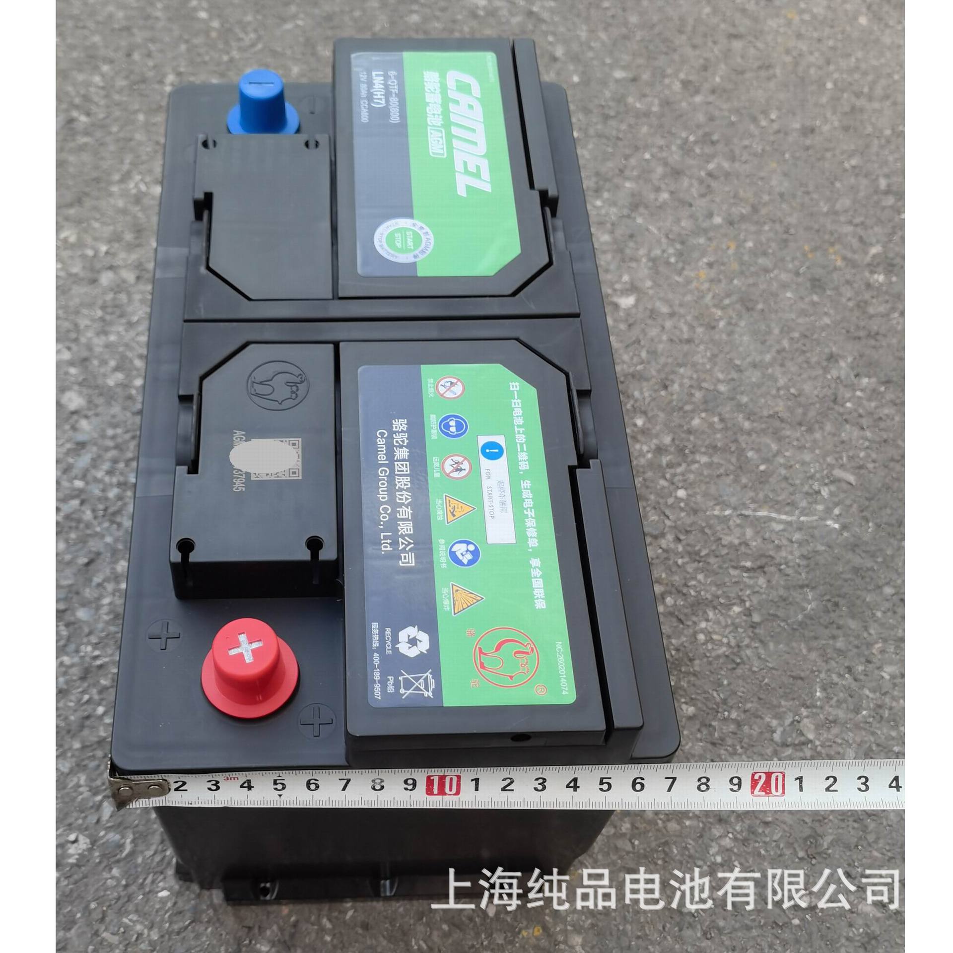 Ln4(H7) Camel 6-Qtf-80(800) Lead-Acid Battery 12V80Ahagm Start-Stop Battery Mercedes-Benz