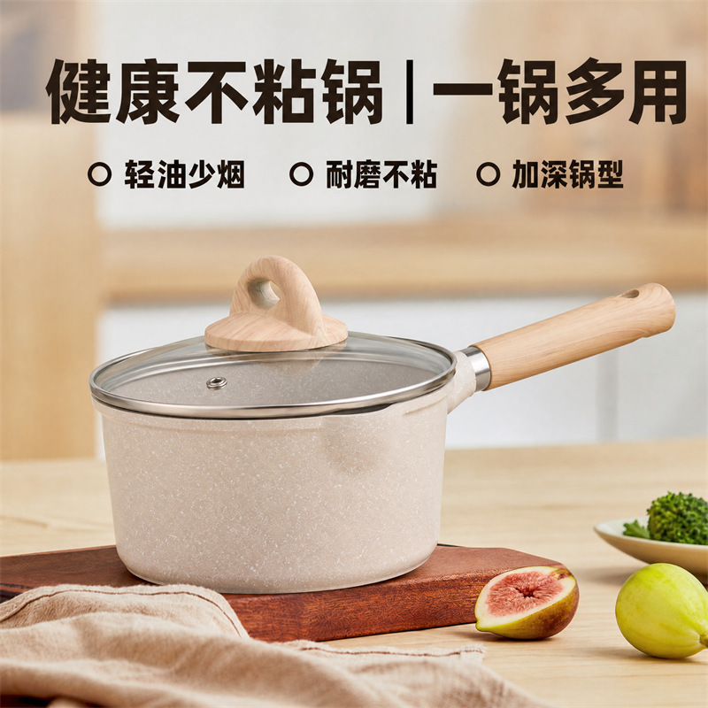 Aluminum Die-Cast Marble Stone Small Milk Pot, Baby Food Pot, Household Soup Pot, Milk Pot, Stew Pot, Suitable for Induction Cooker and Gas Stove Aluminum Die-Cast Marble Stone Small Milk Pot, Baby Food Pot, Household Soup Pot, Milk Pot, Stew Pot, Suitable for Induction Cooker and Gas Stove