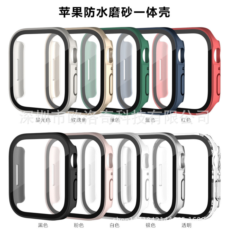 Suitable for apple watch apple Smart watch Protective Case Frosted One-piece Film Protective Case Waterproof