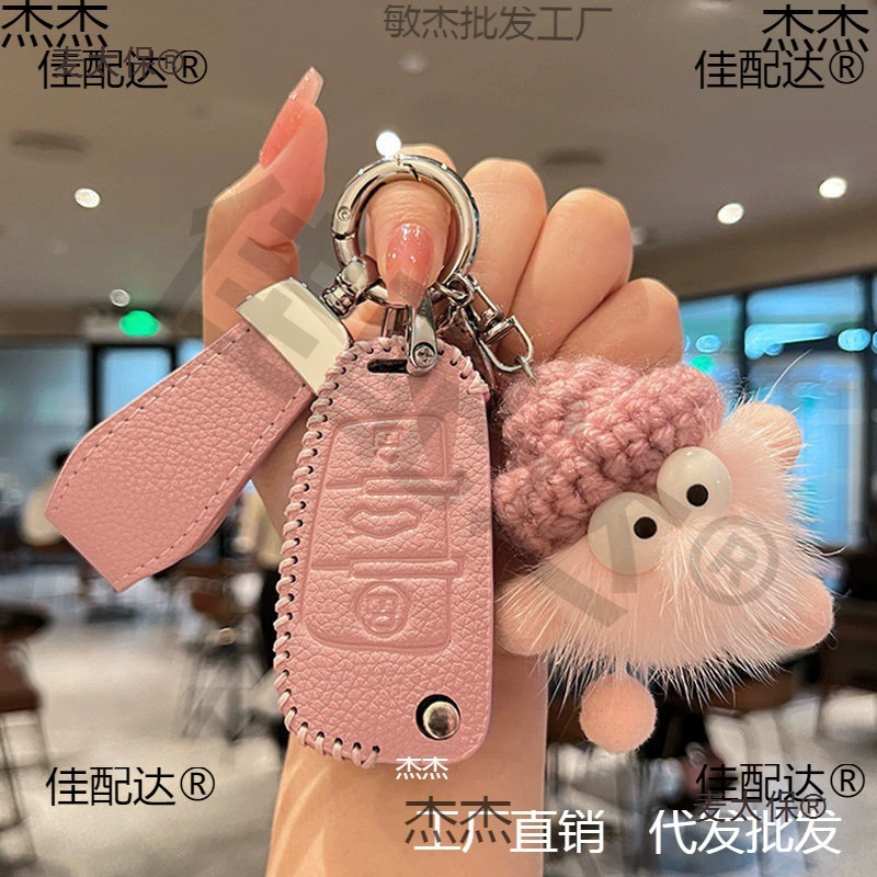 Чехол для ключей от машины для Audi Q3, A8, A1, высококлассный A5, женский Q2L, милый и подходит для A4Q, Metabo.