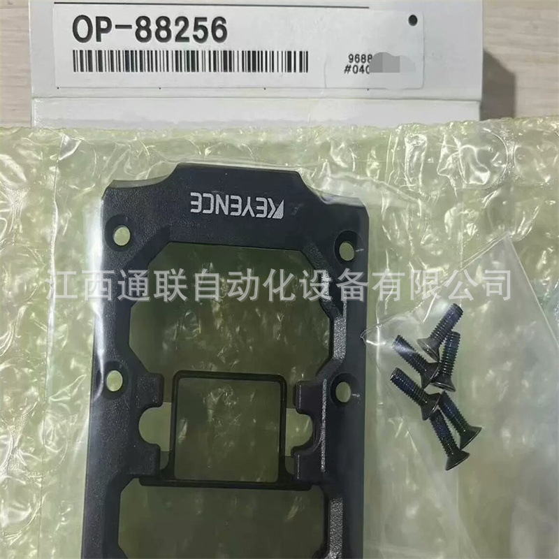 基恩士 OP-88256 KEYENCE 传感器 支架 配件 全新原装  议价