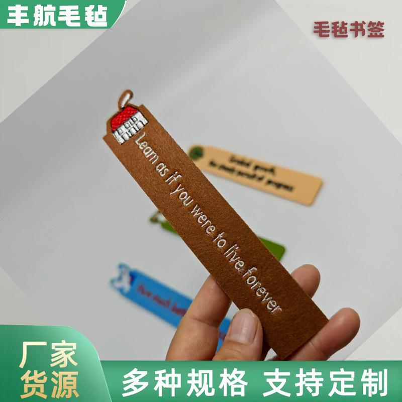 小动物手绘文字织布刺绣书签小众设计高颜值毛毡创意送朋友礼物|undefined