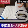 mattress student latex Cushion household thickening dormitory Single Tatami Cushion sponge Mattresses One piece On behalf of