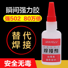�S�ҏ��������z���ӄ��ܽ����[�ؔ��ֹ��aЬ����ľ�^�մ���502�z