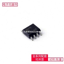 DG419DY + SOIC-8 BZX84-C5V1 TCA785P LD39200PUR LTC4412HVIS6