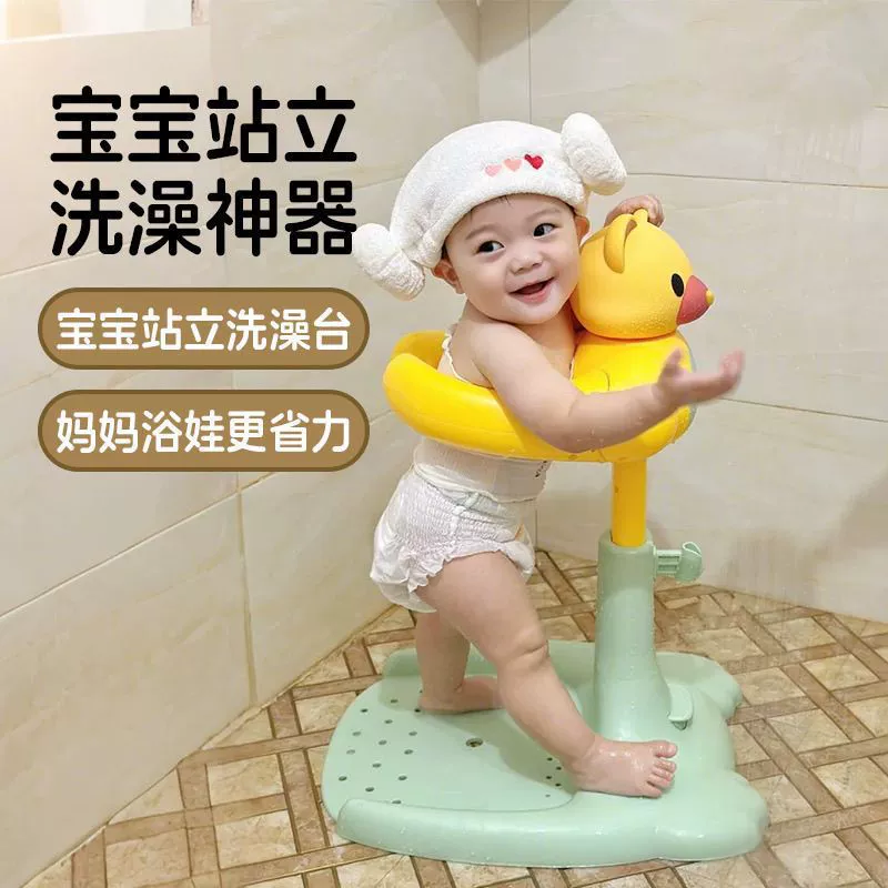 Детская ванночка и подставка для ванночки, стоячая ванночка для малышей