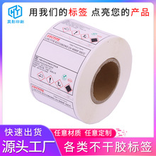 ��Ͳ��ɫ�����z�˺�����ƷӡˢʳƷșƷ���b�˺��~�漈������ƿ�N