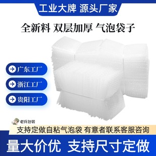 Express Bubble Wrap Bubble Bag 15×20 Packaging Bubble Bag Envelope Bag Bubble Packaging Small Bubble Bag Wholesale