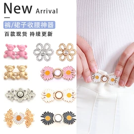 钮扣;服装饰品;拉链头