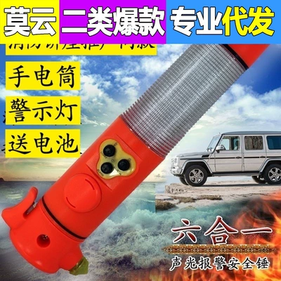 Emergency Alarm Safety Hammer – Qəza çəkici