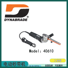 美国DYNABRADE丹纳布雷工业级电动工具:电动砂带机 40610