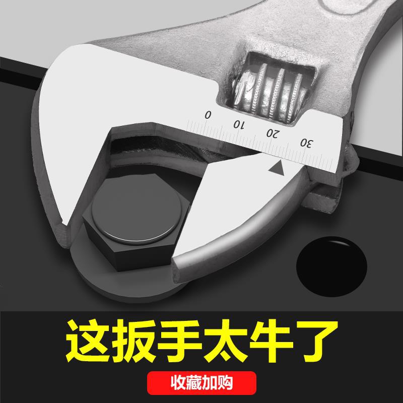 活动扳手 工具多功能开口活络板手小板子套装大活口12寸万能8管钳