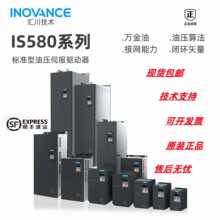 �㴨�ŷ�������IS580ϵ�п��������ES560ѹ��Һѹ��׼����ѹ