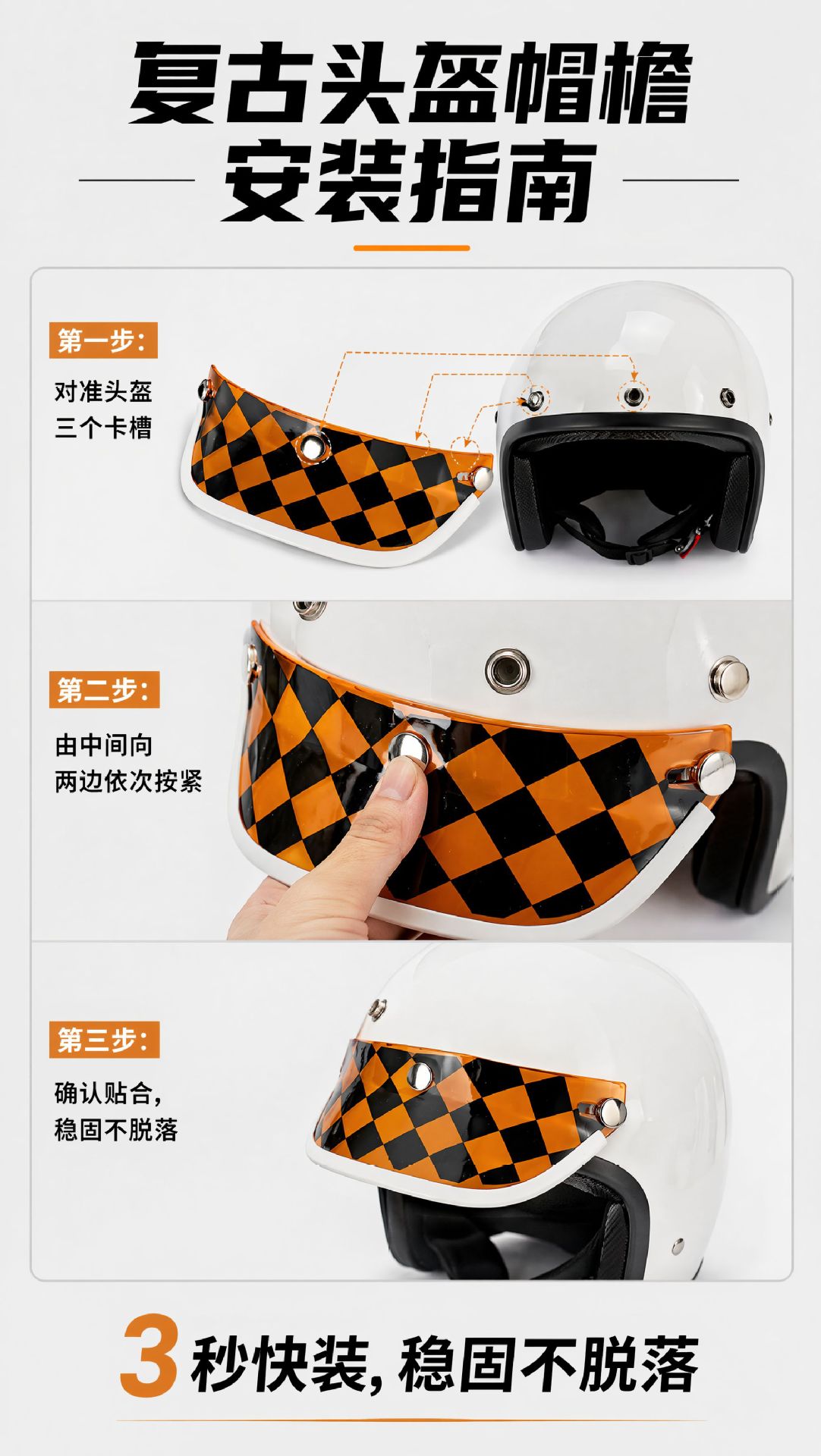 Helmet Accessories: Long Visor Suitable for Three-Clasp Helmets, Universal Type, Fits Three-Quarter Helmets and Half Helmets