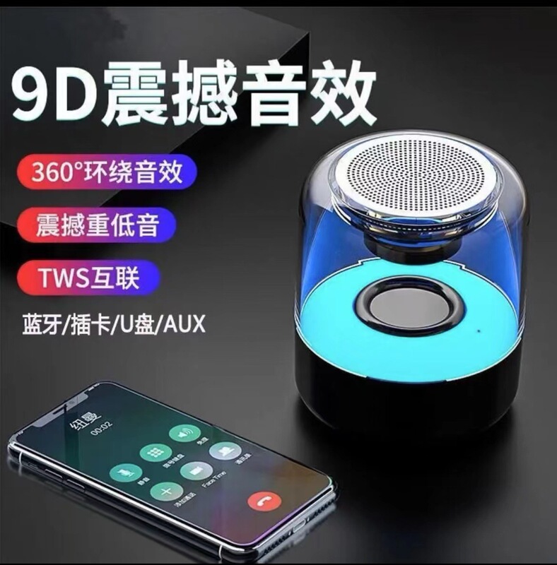 源知能自慢灯瑠璃ミニサブウーファーbluetoothスピーカー学生家庭用カード雰囲気灯ai音声|undefined