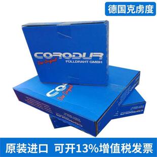 ����̔�Ⱥ�CORODUR E 59/E Z Fe14��ĥ�Ѻ����l