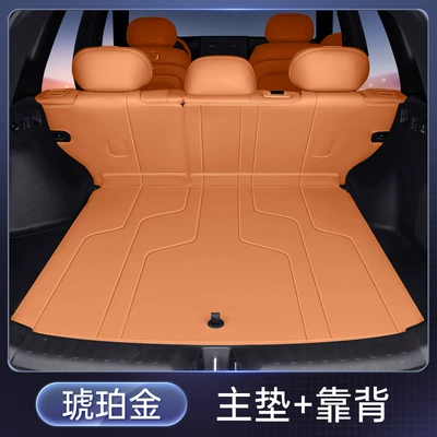 Trunk Mat – Trunk Mat Supplies - amber-gold-single-cushion-back-cushion-geely-boyue-l25-models