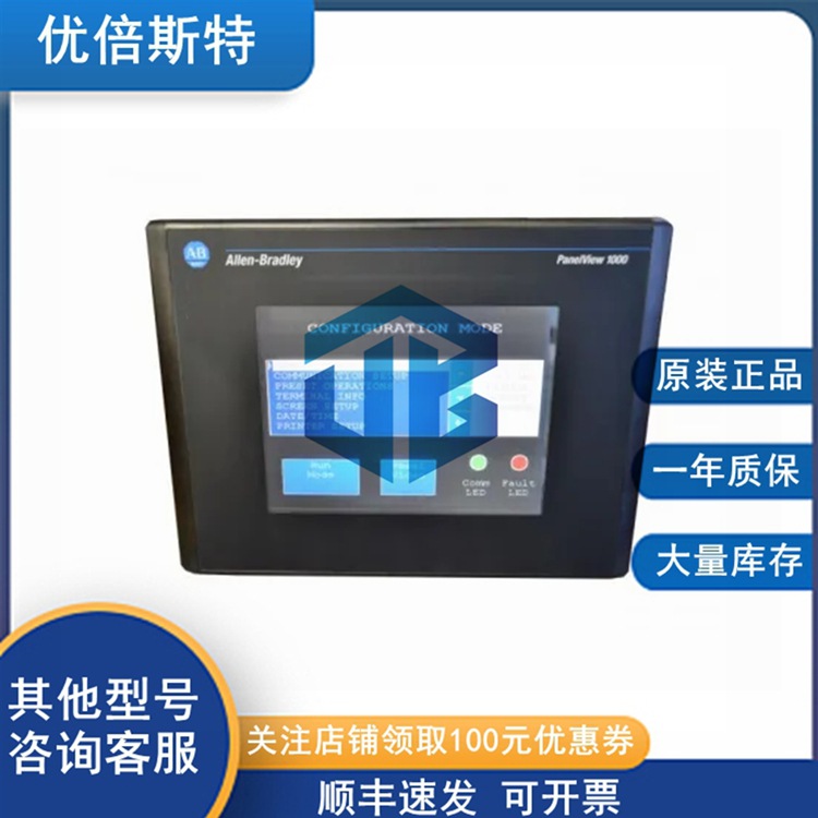 2711-K6C2 罗克韦尔AB 操作员界面 触摸屏 显示屏 键盘