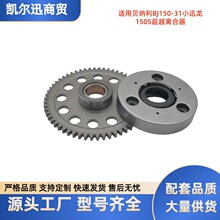 �����ڱ�����BJ150-31��Խ����� СѸ��150S �챦��150�����ܳ�